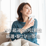 キャンペーンサブ画像