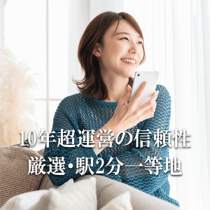 キャンペーンサブ画像